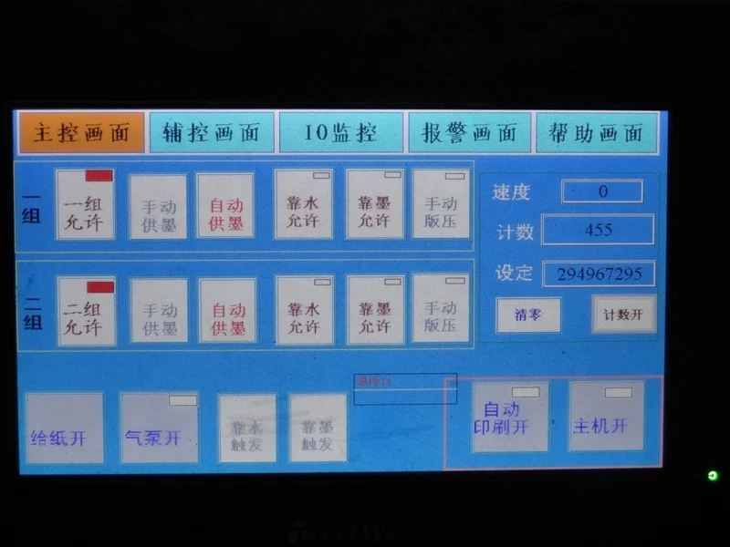 Tabletop Swift Sheetfeed Offset Printing Machine Price