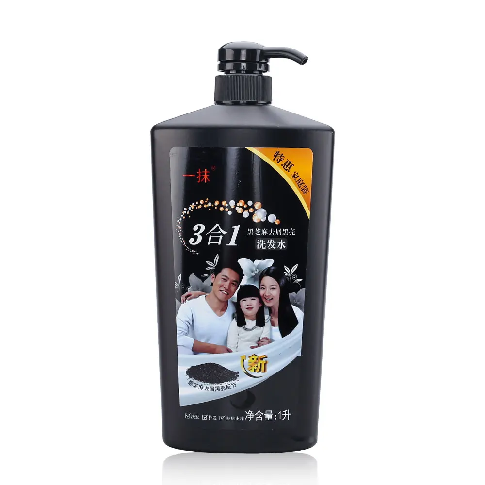 Wholesale Black Hair Care Products Hair Color Protect Treatment