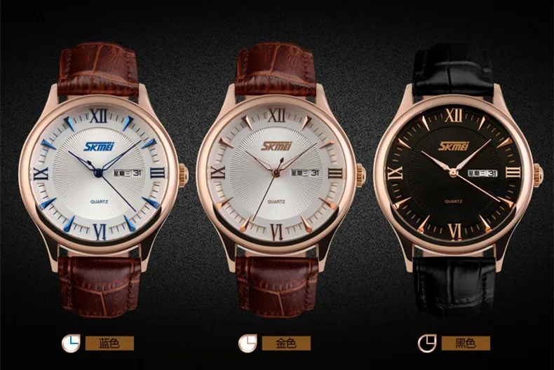 skmei 0990 instructions