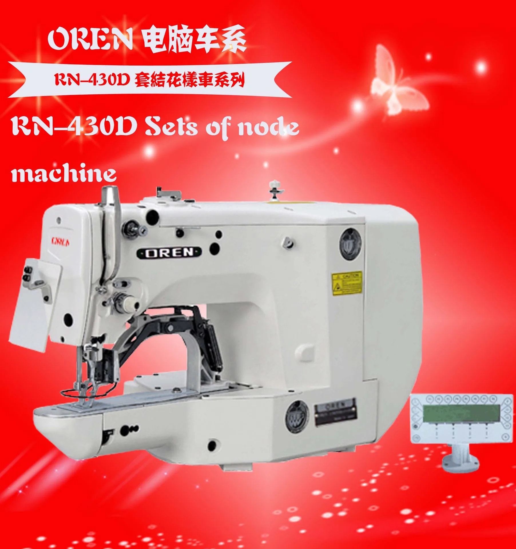 Design pattern knotting machinehigh speed knotting machine trademark electronic looping machine