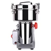 CE OEM 1000g Stainless Steel Electric Swing Coffee Bean Soybean Grinder Grinder rice mill wheat flour making machine