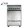 123th Canton Fair Hotsale Model 24 inch Home Used Gas Cooker with Oven 4 Burner