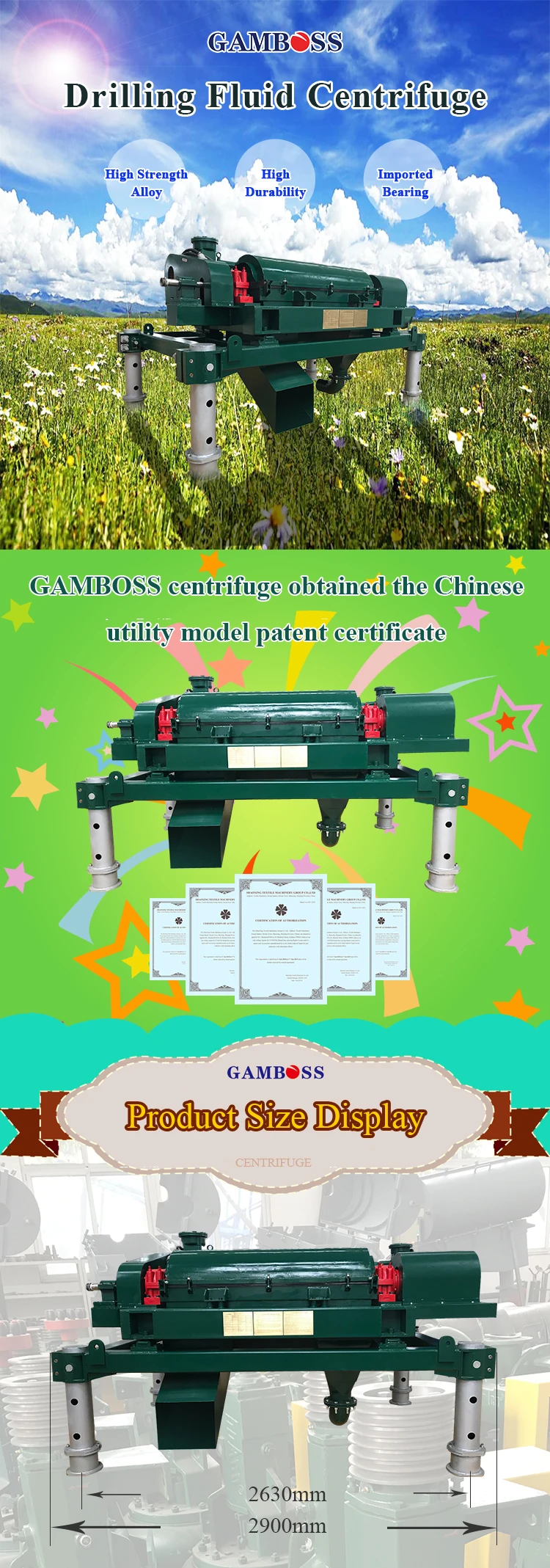 centrifuge1