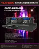 CMP-920USB CD/USB/SD/MP3 CE Standard Audio dj mixer Player