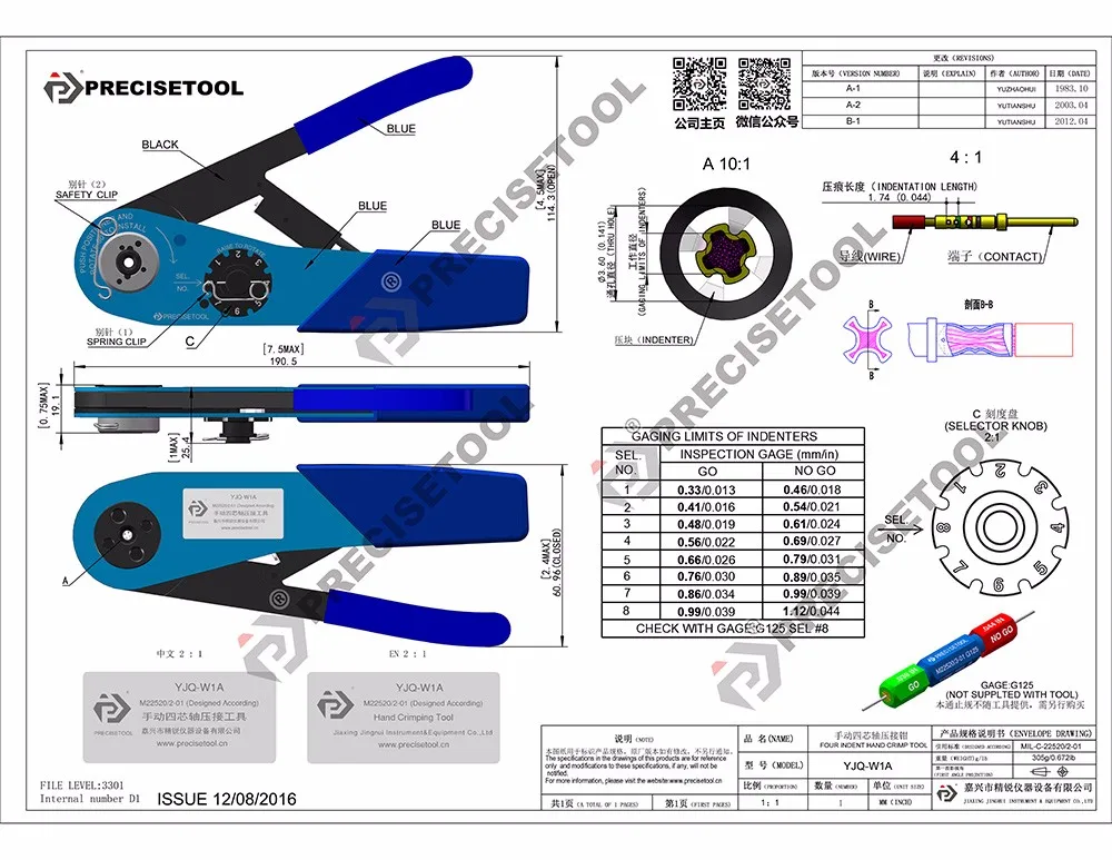 Yjq-w1a Afm8 Wholesale Alibaba Manual Control Adjustable 20-32awg
