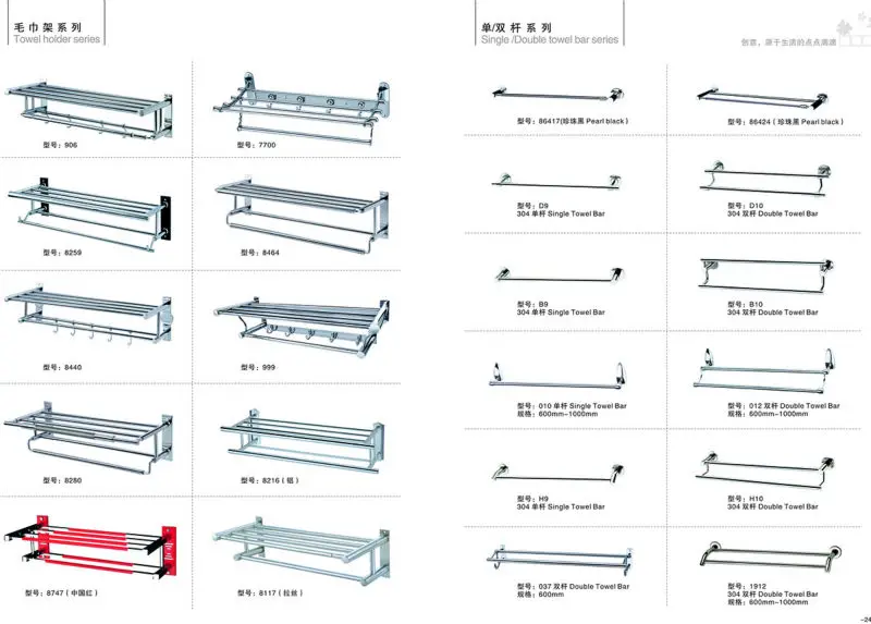 made in china standing towel racks 999