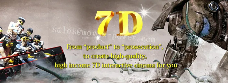 7d cinema (51).jpg
