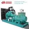 1000kw large power generator 1250 kva electricity generator with Cummins 1250kva diesel generator
