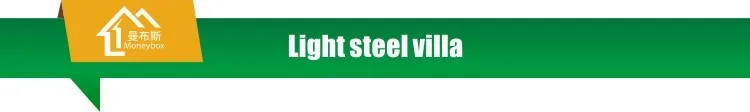 Two steel garages light steel  mobile/ Portable /movable wooden  living houses/apartment/homes/villa  manufacturer for sale