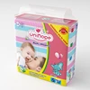 /product-detail/2018-hot-sell-factory-wholesale-price-disposable-baby-diapers-huggies-60698091548.html