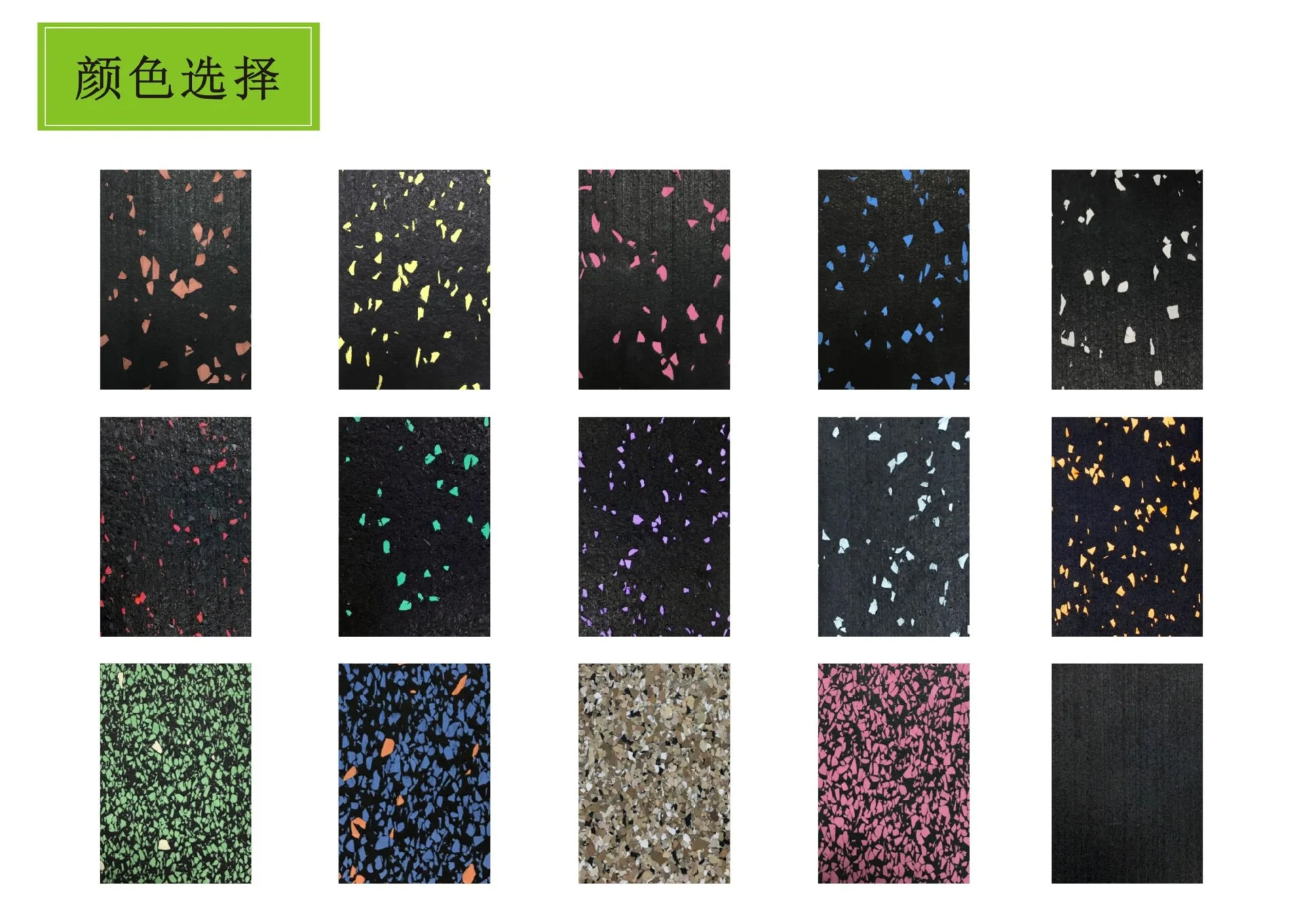 Environmental Colored Epdm Rubber Flooring Roll Buy Environmental