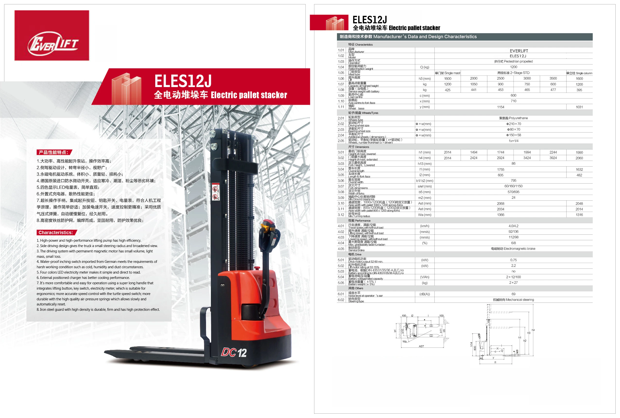 2640 Lbs 138inch Full Powered Battery Electric Stacker - Buy Battery 