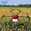 WELKIN1205 Battery Operated Autonomous Flying Digital Eagle Agriculture Drone