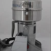 CE Approved Lab Universal Chemical Pulverizer Machine
