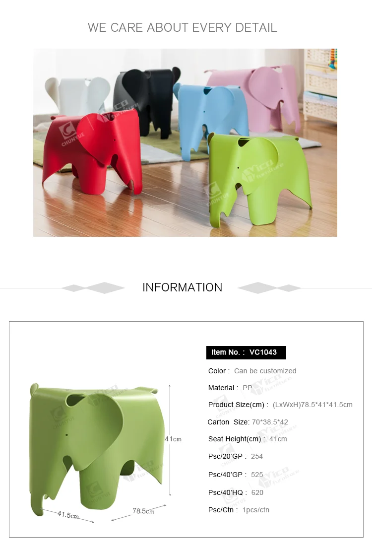 elephant-kids-chair_02.png