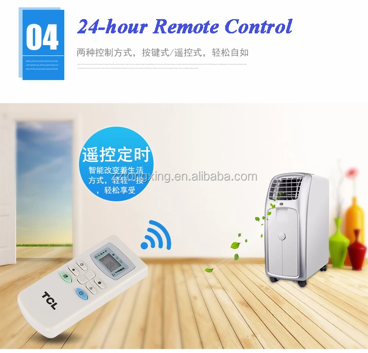 Free Sample Portable Floor Standing Air Conditioner 9000btu Portable Ac Buy Portable Ac Portable Ac In Pakistan 9000btu Portable Ac Product On Alibaba Com