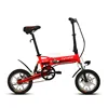 Cyrusher XF600 250 Watt14in Full Suspenion Mini Folding Bike with Bike Computer 3 Speeds Setting