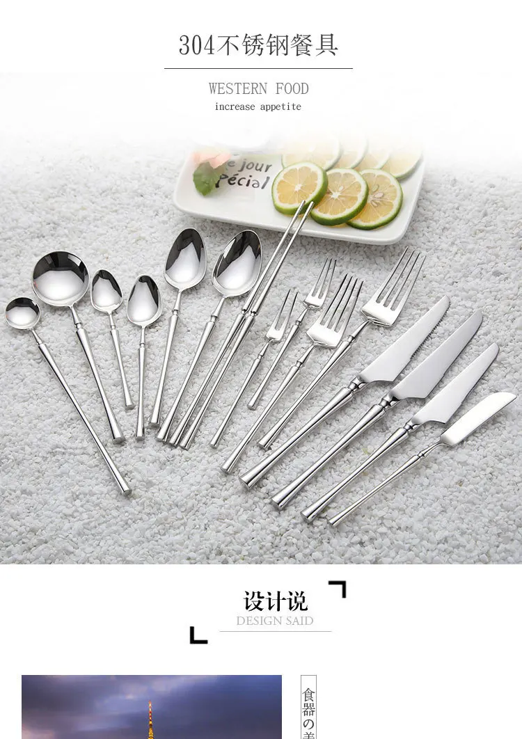 Luxury Design and Romantic Creative Stainless Steel 304 Metal Tableware Cutlery Set