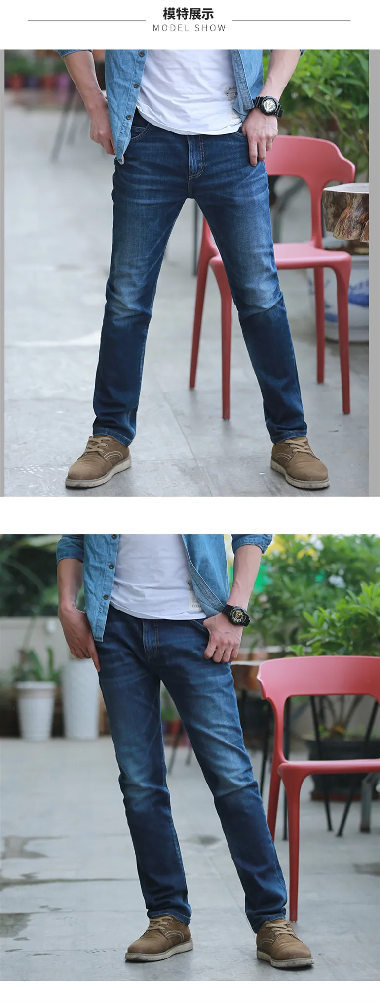 jeans pant pencil fit