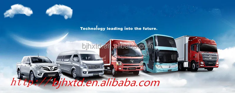 
ORIGINAL FOTON TRUCK PARTS-Lower voice horn ( 1124136700002 ) 