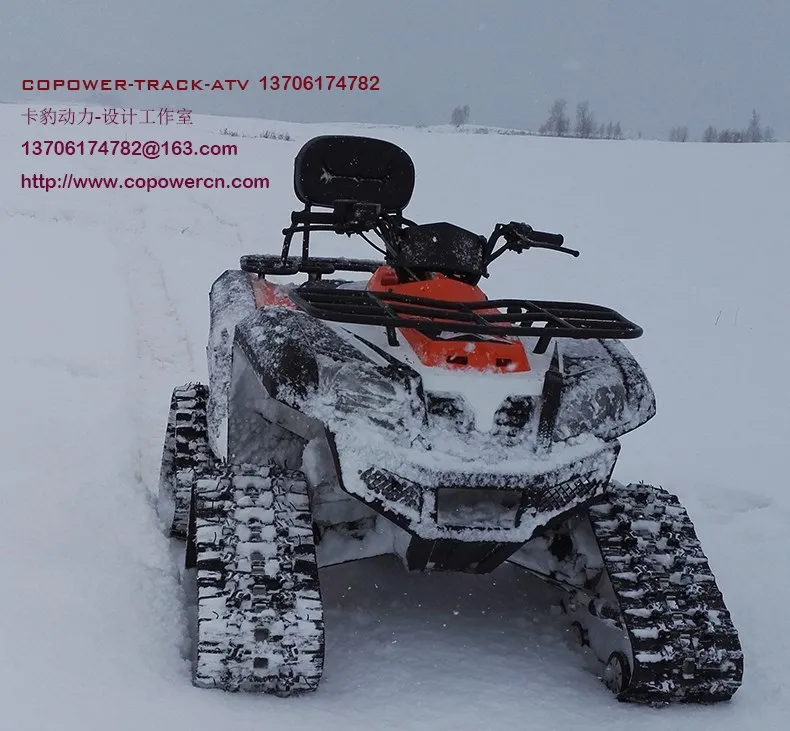 Copower800 Atv Rubber Tracks Suitable For Utv,Buggy,Go Karts And Other