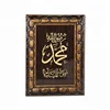 Muslim Religion Art Wall Hanging wood carved painting craft New Moslem word painting with frame