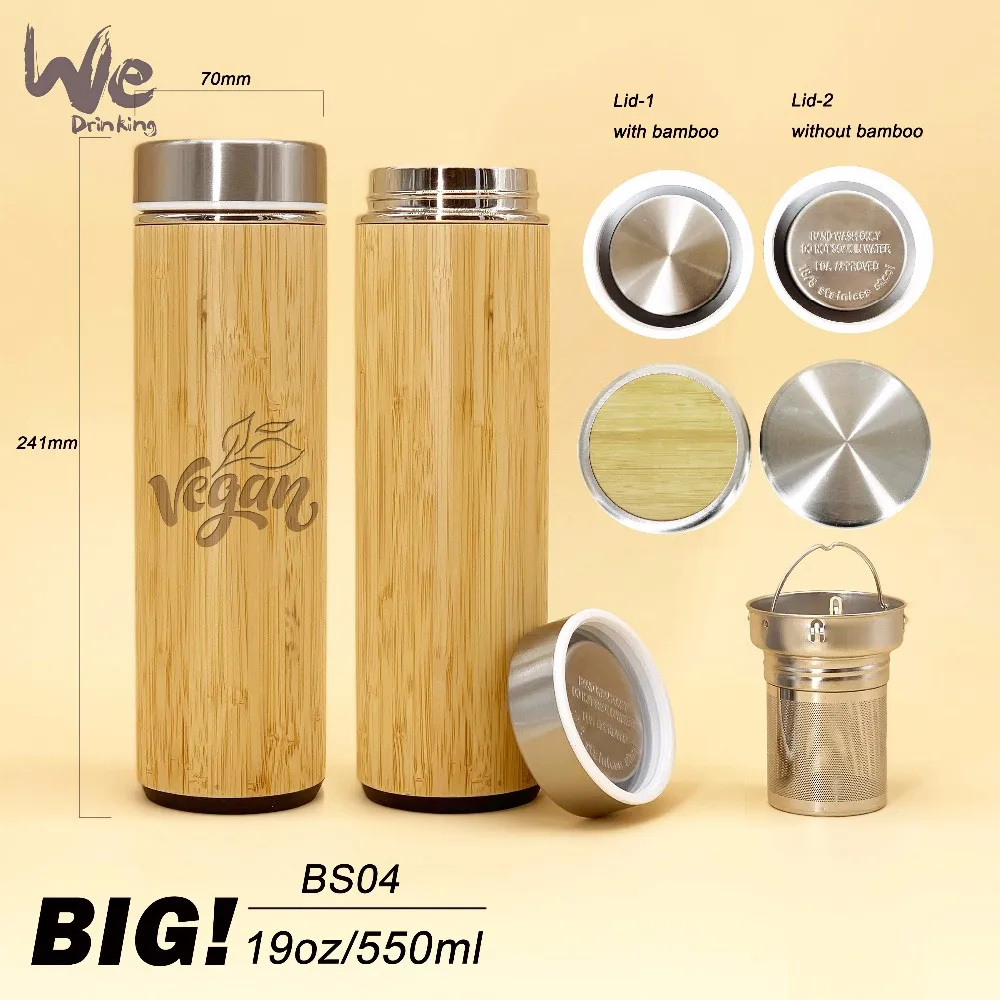 
BS04 19oz 550ml Insulated Bamboo Tea Mug Tumbler with Strainer Infuser for Loose Leaf Tea Coffee and Fruit Water 
