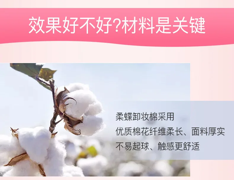 High Quality Makeup Remover Wet Wipe Manufacturer 