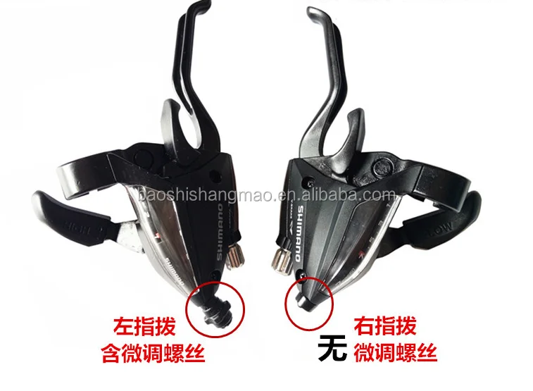 
BICYCLE SHIFTER EF 500 -7 high quality 