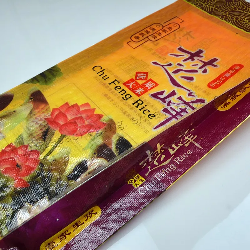 rice bag (11).jpg