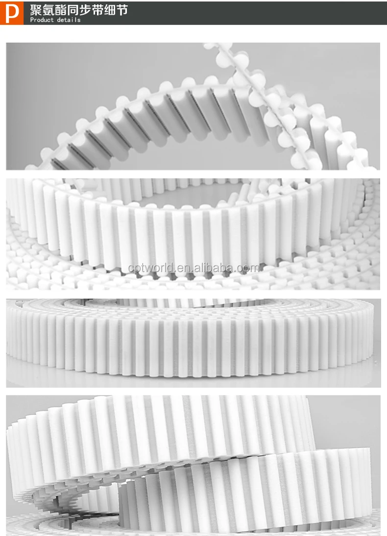 Pu Steel Core Metric Double Sided Timing Belts Buy Double Timing Belt