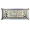 islamic calligraphy fabric wall hanging arabic calligraphy quran arabic calligraphy quran