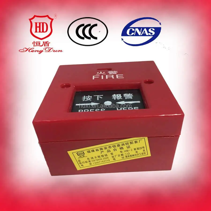 Fire alarm button