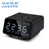 Big LCD Alarm Clock Radio USB Charge Wireless Blue tooth Speaker