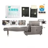 SB800W Pain Canceling Patch /Fever Reducing Cool Patch For Baby Four Sides Packing Machine