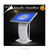 37 inch IR touch core i3 screen all in one pc desktop be used in meeting center and hospital