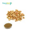 Focus Herb Botanical Ingredient Flavone Powder Tartary Buckwheat Extract
