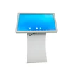 32 inch visitor management kiosk