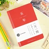 2018 Luxury Hard Cover Notebook Planners Agenda For Executive