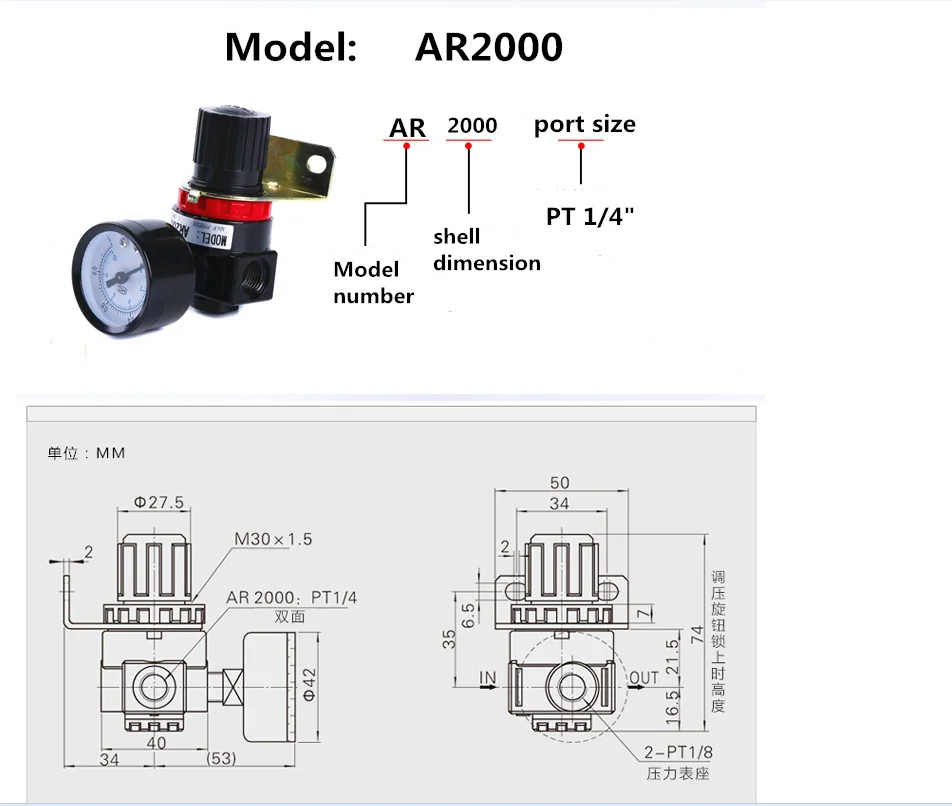 AR2000.png