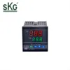 SKG CB700 pid kiln controller produced according to international standard technology