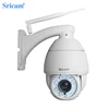 ip camera h.264 waterproof SP008 outdoor 5x optical zoom hd 1080p wifi ptz ip camera