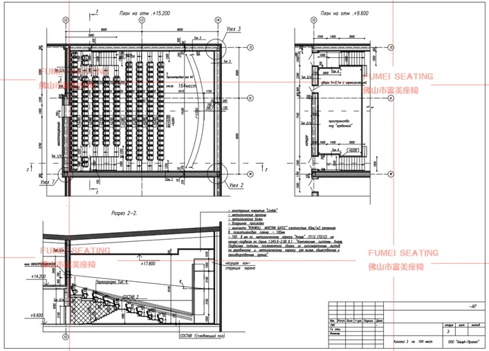 sandalye tiyatro icin koltuk sinema icin fiyat ev sinemasi oturma buy ev tiyatro oturma koltuk sinema icin fiyat sandalye tiyatro icin product on