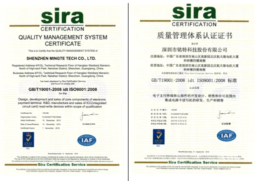 QUALITY MANAGEMENT SYSTEM CERTIFICATE