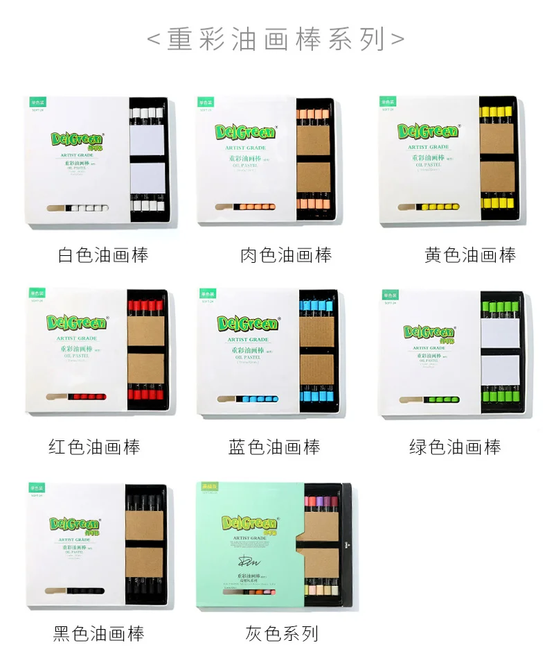 12 colors Delgreen artist grade with vivid color artistic oil painting stick for primary school students