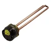 FP-545 Made in China electric water heater copper 12V heating element