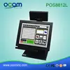 12 Inches Small Size All-In-One Touch Screen POS Terminal