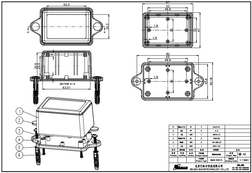 Precision shape enclosure 70*50*40 nail fixation box from Bahar