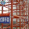 Building Quick Lock Stage Scaffolding for Construction
