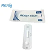Medical Diagnostic Test Cassette TORCH/TOXO/RV/CMV/HSV-1/HSV-2 Test Cassette